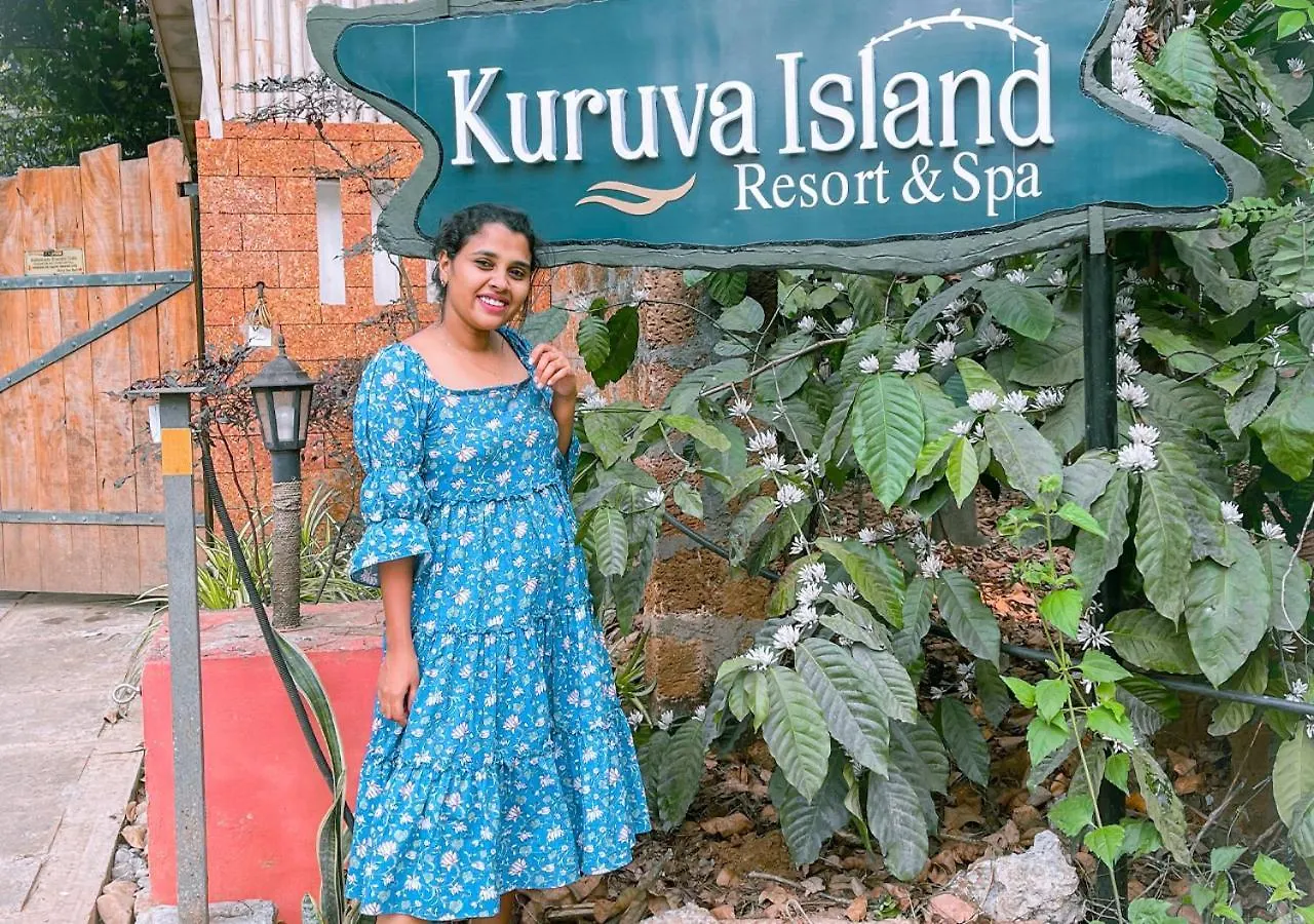 Kuruva Island Resort And Spa - By Kabini Breeze, Wayanad Mananthavadi India